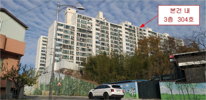 충청북도 옥천군 옥천읍 성암1길 30, 102동 3층304호 (현대아파트)구) 충청북도 옥천군 옥천읍 마암리 16 아파트 경매 사진 3