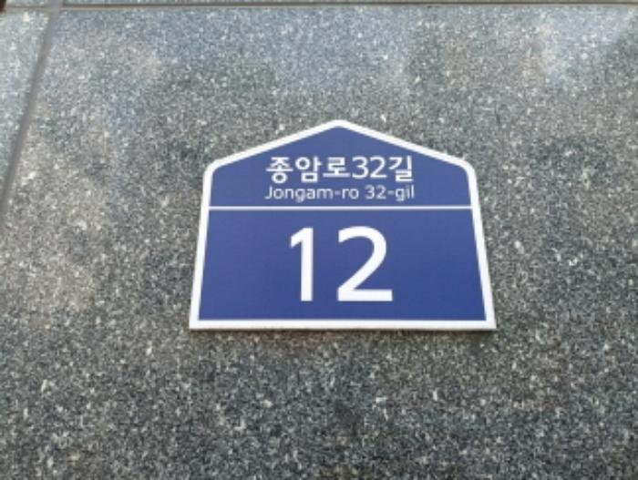 서울특별시 성북구 종암로32길 12, 제에이동 제7층704호 (하월곡동,갤럭시하월곡)구) 서울특별시 성북구 하월곡동 90-260 오피스텔 경매 사진 7