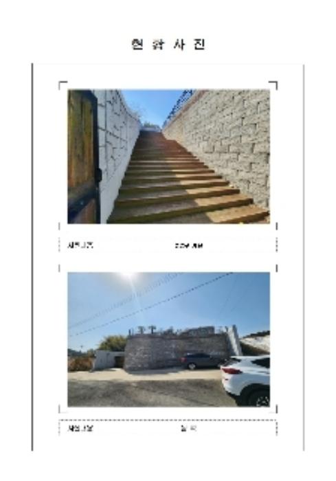 전라남도 목포시 대박길 101구) 전라남도 목포시 대양동 375-3 주택 경매 사진 10