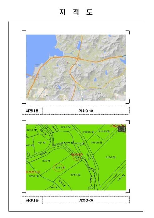 전라남도 목포시 대박길 101구) 전라남도 목포시 대양동 375-3 주택 경매 사진 17