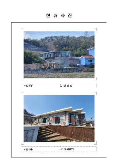 전라남도 목포시 대박길 101구) 전라남도 목포시 대양동 375-3 주택 경매 사진 8