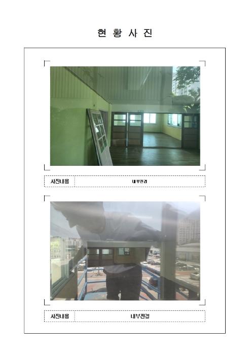 전라남도 목포시 영산로565번길 7, 유치원동 유치원호 (상동,호반리젠시빌아파트)구) 전라남도 목포시 상동 251-16 노유자시설 경매 사진 5