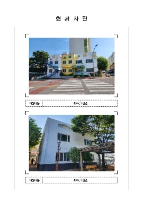 전라남도 목포시 영산로565번길 7, 유치원동 유치원호 (상동,호반리젠시빌아파트)구) 전라남도 목포시 상동 251-16 노유자시설 경매 사진 6