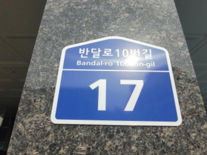 인천광역시 중구 반달로10번길 17, 2층201호 (북성동1가,엣지오피스텔에이동 주건축물제1동)구) 인천광역시 중구 북성동1가 98-152 오피스텔 경매 사진 23