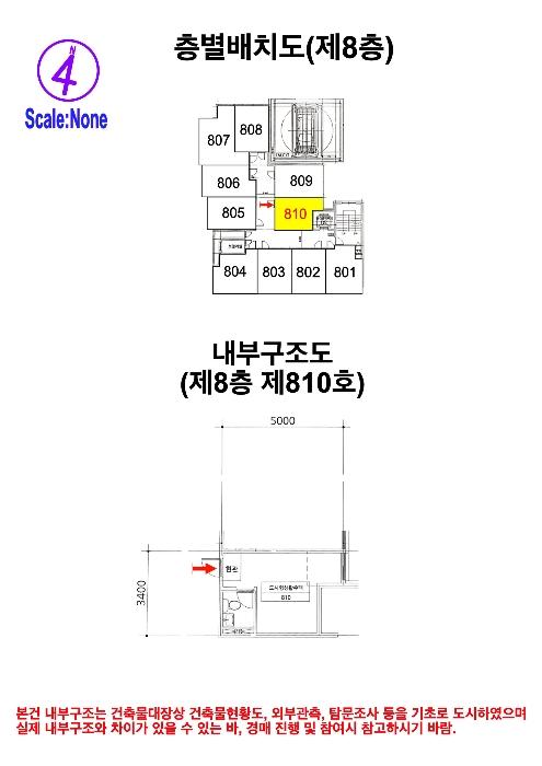 서울특별시 중랑구 망우로 275, 8층810호 (상봉동,로젠하임)구) 서울특별시 중랑구 상봉동 116-17 다세대(빌라) 경매 사진 12