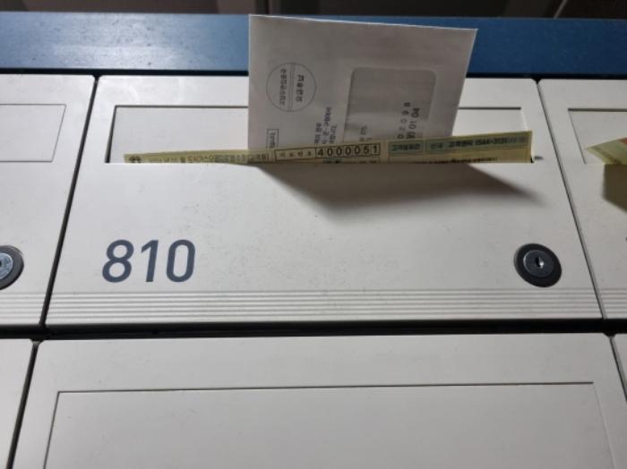 서울특별시 중랑구 망우로 275, 8층810호 (상봉동,로젠하임)구) 서울특별시 중랑구 상봉동 116-17 다세대(빌라) 경매 사진 9
