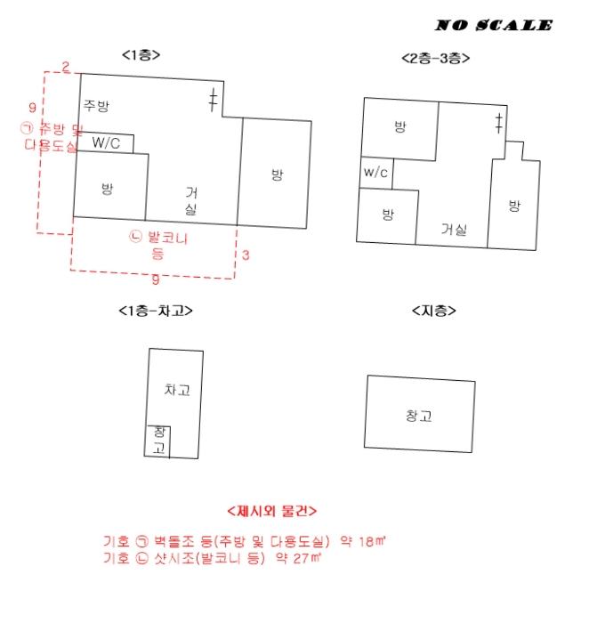 서울특별시 서대문구 북아현동 1-556 주택 경매 사진 16