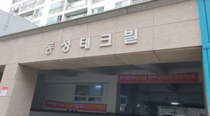 경상남도 통영시 무전8길 34, 15층1504호 (무전동,동성테크빌)구) 경상남도 통영시 무전동 1033-9 아파트 경매 사진 5