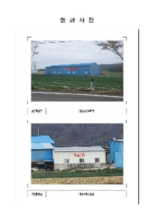 전라남도 함평군 대동면 금산리 32-8 창고 경매 사진 2