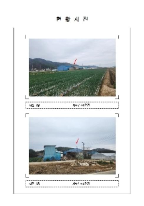 전라남도 함평군 대동면 금산리 32-8 창고 경매 사진 3