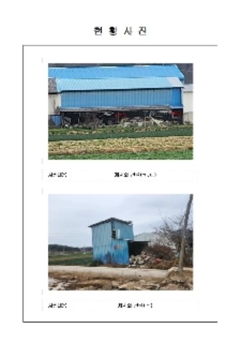 전라남도 함평군 대동면 금산리 32-8 창고 경매 사진 5