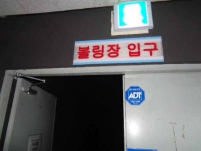 제주특별자치도 제주시 가령골길 15, 지하2층1호 (이도이동,삼오정진아파트)구) 제주특별자치도 제주시 일도이동 392-8 근린상가 경매 사진 31
