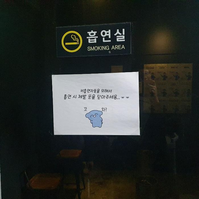 제주특별자치도 제주시 가령골길 15, 지하2층1호 (이도이동,삼오정진아파트)구) 제주특별자치도 제주시 일도이동 392-8 근린상가 경매 사진 5