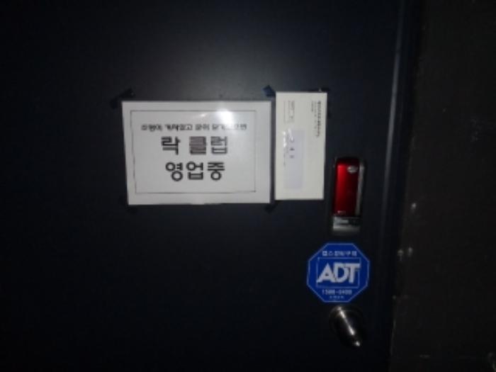 제주특별자치도 제주시 가령골길 15, 지하2층2호 (이도이동,삼오정진아파트)구) 제주특별자치도 제주시 일도이동 392-8 근린상가 경매 사진 32