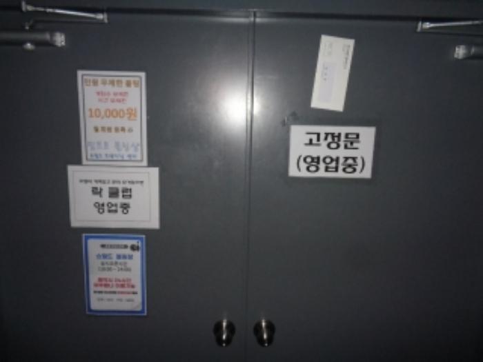 제주특별자치도 제주시 가령골길 15, 지하2층2호 (이도이동,삼오정진아파트)구) 제주특별자치도 제주시 일도이동 392-8 근린상가 경매 사진 33