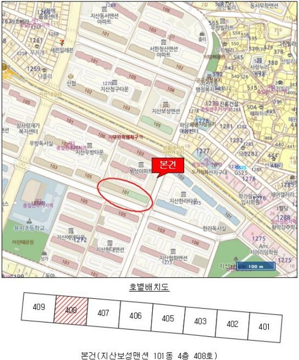 대구광역시 수성구 지범로22길 10, 101동 4층408호 (지산동,지산보성맨션)구) 대구광역시 수성구 지산동 1270-1 아파트 경매 사진 8