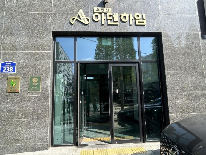 서울특별시 강서구 화곡로 238, 제2층 제212호 (화곡동, 아덴하임)구) 서울특별시 강서구 화곡동 24-92 오피스텔 경매 사진 3