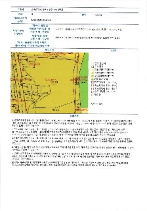 광주광역시 남구 용대로 180-8, 제101동제102동 제20층 제2008호 (방림동,금호맨션)구) 광주광역시 남구 방림동 466-3 62-27 468 469-1 아파트 경매 사진 8