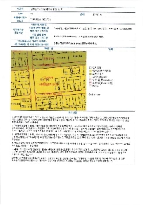 광주광역시 남구 대남대로159번길 7, 제2동 제5층 제503호구) 광주광역시 남구 봉선동 1121-1 아파트 경매 사진 6