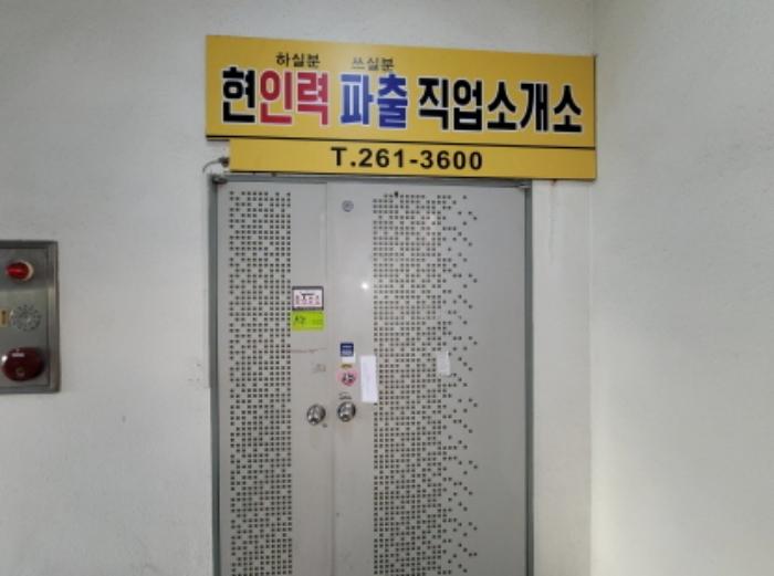 대구광역시 달서구 상인동 240-7 구) 대구광역시 달서구 상인동 240-7 근린시설 경매 사진 1