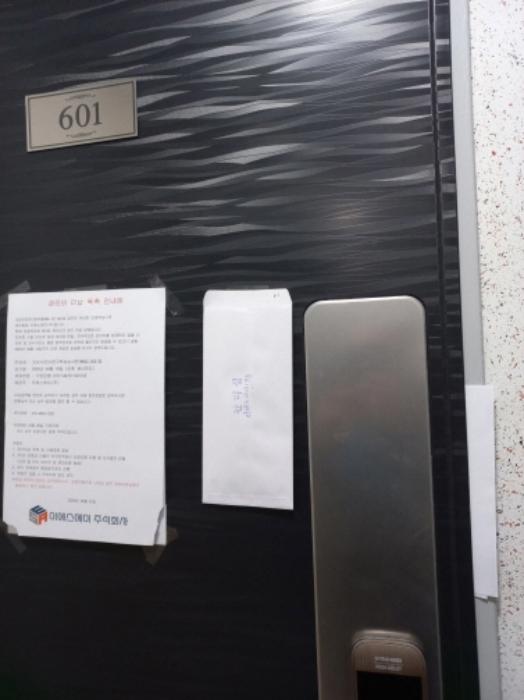 서울특별시 강서구 강서로8길 9, 제6층 제601호구) 서울특별시 강서구 화곡동 894-12 아파트 경매 사진 9