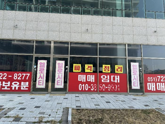 부산광역시 기장군 기장읍 동부산관광7로 31, 1층103호 (헬로시티)구) 부산광역시 기장군 기장읍 시랑리 721-1 근린상가 경매 사진 4
