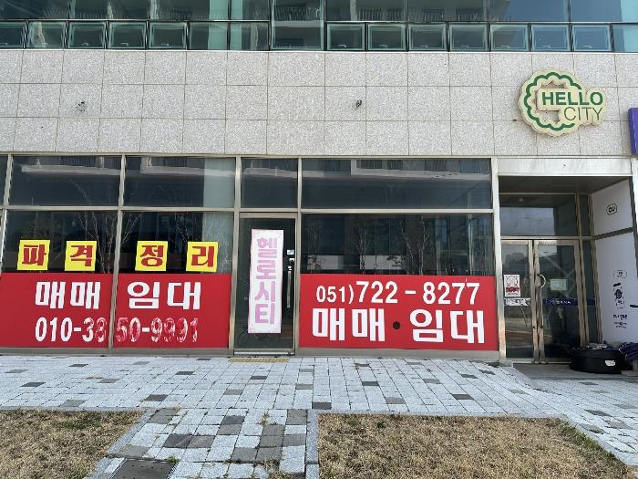 부산광역시 기장군 기장읍 동부산관광7로 31, 1층103호 (헬로시티)구) 부산광역시 기장군 기장읍 시랑리 721-1 근린상가 경매 사진 5