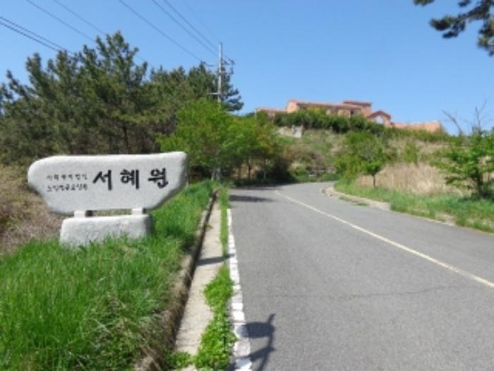 충청남도 태안군 이원면 관리 1058-1 노유자시설 경매 사진 21