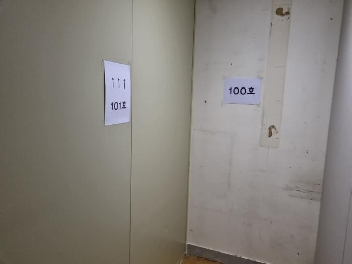 인천광역시 연수구 청능대로 109, 3층51호구) 인천광역시 연수구 연수동 599-5 근린상가 경매 사진 28