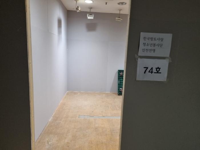 인천광역시 연수구 청능대로 109, 3층58호구) 인천광역시 연수구 연수동 599-5 근린상가 경매 사진 23