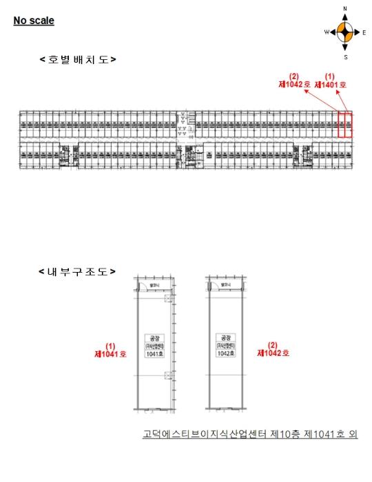 경기도 평택시 고덕면 도시지원1길 19, 10층1042호 (고덕에스티브이지식산업센터)구) 경기도 평택시 고덕면 해창리 1277-1 아파트형공장 경매 사진 9
