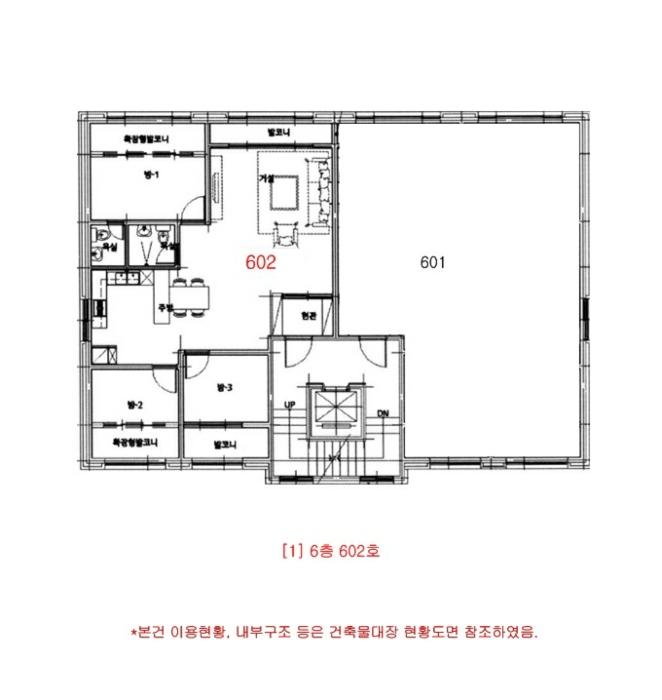경기도 평택시 송탄로361번길 41, 6층602호구) 경기도 평택시 지산동 830-17 다세대(빌라) 경매 사진 11