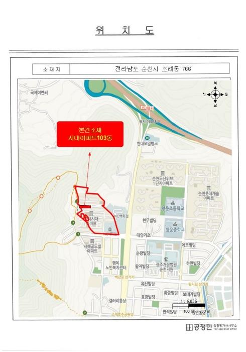 전라남도 순천시 비봉2길 22, 103동 7층711호 (조례동,시대아파트)구) 전라남도 순천시 조례동 766 아파트 경매 사진 15