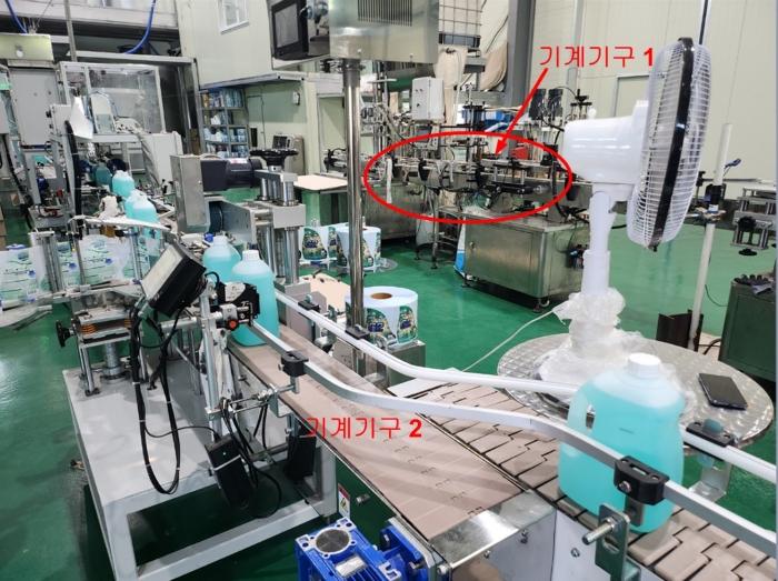 충청북도 제천시 왕암동 1471 공장 경매 사진 5
