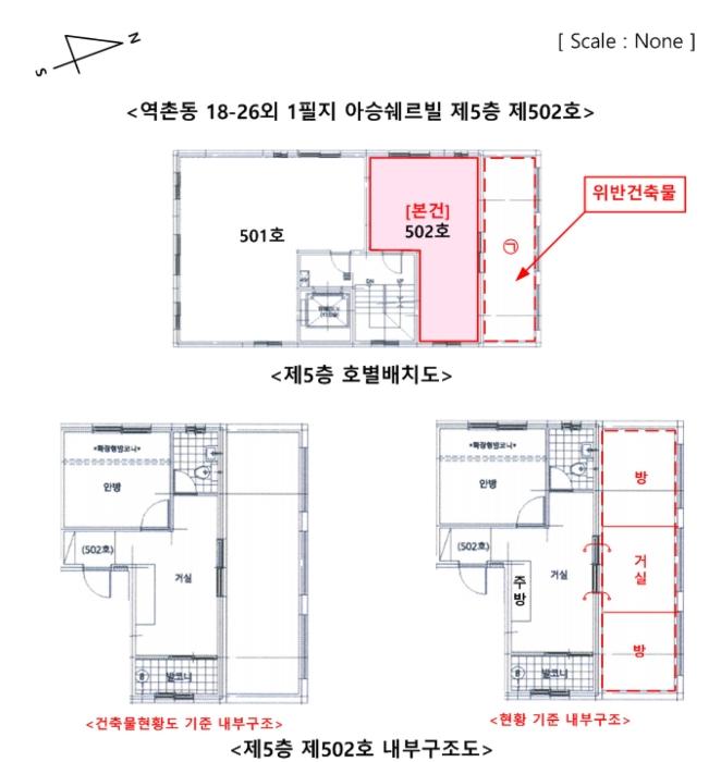 서울특별시 은평구 진흥로9길 18-2, 5층502호 (역촌동,아승쉐르빌)구) 서울특별시 은평구 역촌동 18-26 다세대(빌라) 경매 사진 14
