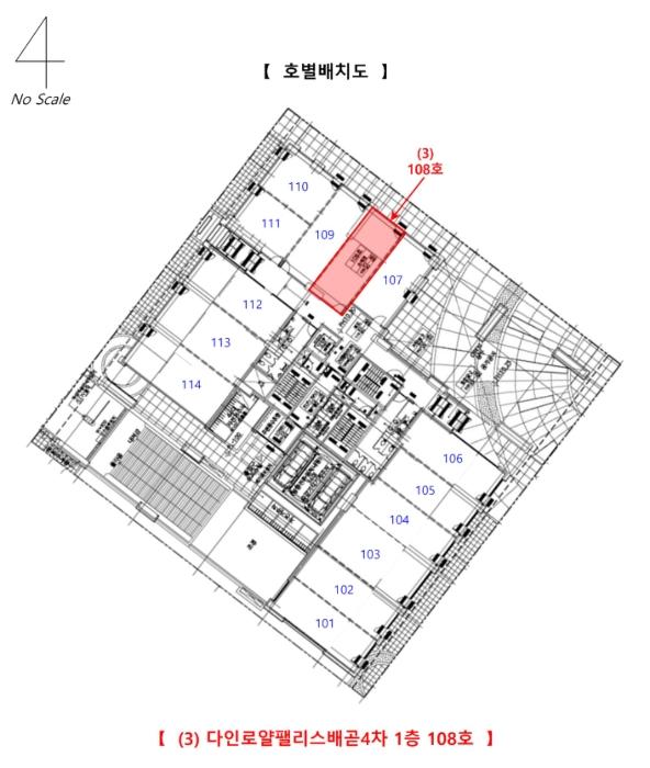 경기도 시흥시 서울대학로278번길 25-8, 1층108호 (정왕동,다인로얄팰리스배곧4차)구) 경기도 시흥시 배곧동 196-2 근린상가 경매 사진 23