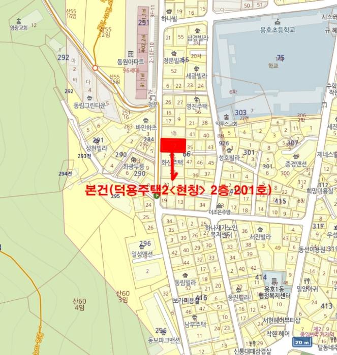 부산광역시 남구 동명로101번길 50, 2층201호구) 부산광역시 남구 용호동 66-57 다세대(빌라) 경매 사진 8