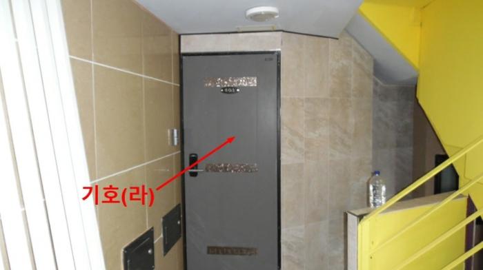 서울특별시 관악구 남현6길 13, 5층502호 (남현동,한샘빌라)구) 서울특별시 관악구 남현동 1082-33 다세대(빌라) 경매 사진 5