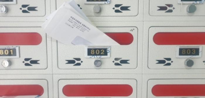 경기도 의정부시 시민로122번길 59-7, 8층802호 (의정부동,현대탑캐슬)구) 경기도 의정부시 의정부동 136-15 오피스텔 경매 사진 8
