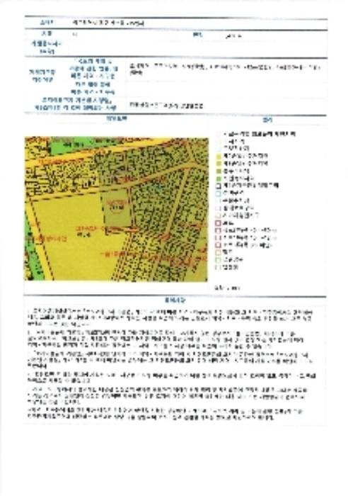 광주광역시 동구 필문대로192번길 21, 1층 116호 (산수동,라도스하임)구) 광주광역시 동구 산수동 715 근린상가 경매 사진 9