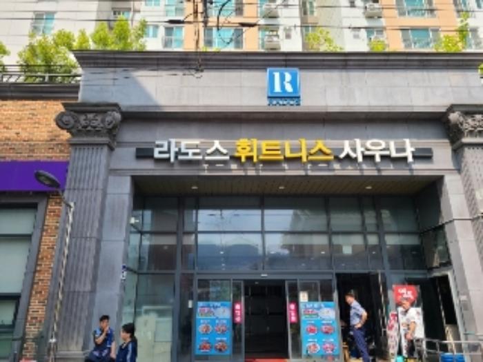 광주광역시 동구 필문대로192번길 21, 1층 116호 (산수동,라도스하임)구) 광주광역시 동구 산수동 715 근린상가 경매 사진 5