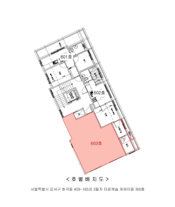 서울특별시 강서구 초록마을로 150-2, 제에이동 제6층 제603호 (화곡동, 타운캐슬)구) 서울 강서구 화곡동 409-165 다세대(빌라) 경매 사진 14