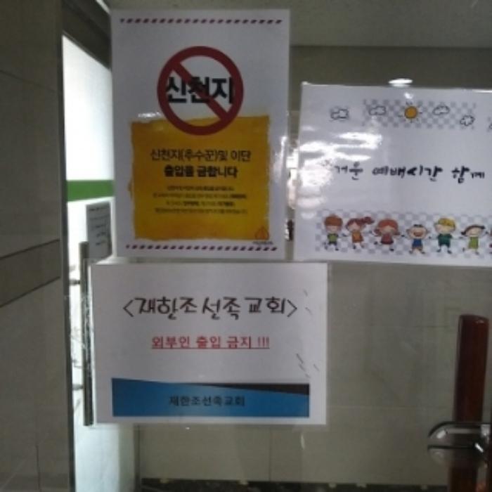 서울특별시 구로구 도림천로 336-1, 제6층 제604호 (구로동, 하나세인스톤5차)구) 서울특별시 구로구 구로동 92 다세대(빌라) 경매 사진 17