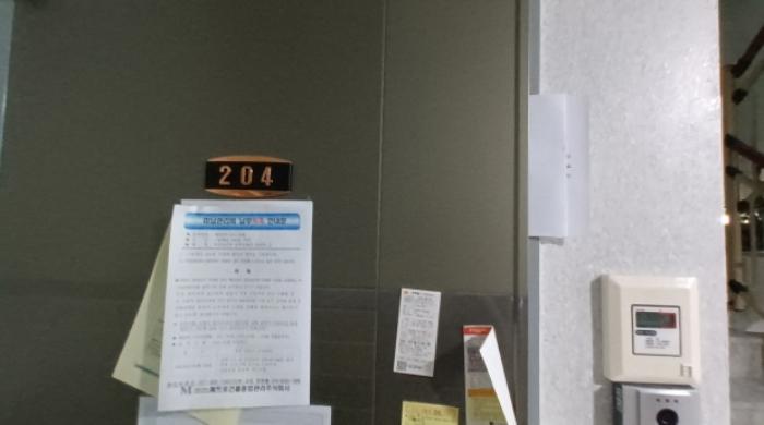 서울특별시 강북구 삼양로155길 3, 2층204호 (우이동,그랑캐슬)구) 서울특별시 강북구 우이동 63-4 다세대(빌라) 경매 사진 8