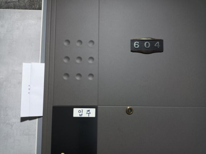 서울특별시 동대문구 이문로 89, 6층604호 (이문동,세진빌딩)구) 서울특별시 동대문구 이문동 327-7 아파트 경매 사진 5