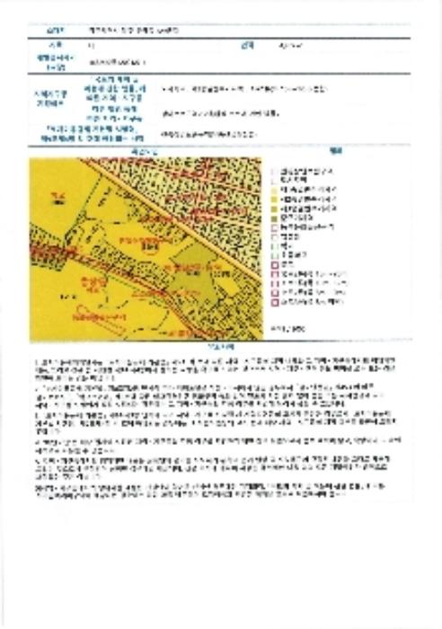 광주광역시 북구 군왕로51번길 39, 101동 7층703호 (두암동,반석힐라)구) 광주광역시 북구 두암동 329 아파트 경매 사진 9