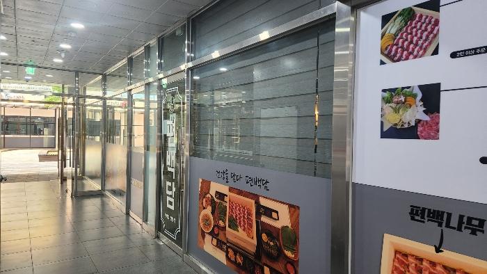 경상남도 진주시 에나로128번길 17, 1층107호 (충무공동,센트럴타워)구) 경상남도 진주시 충무공동 287-9 근린상가 경매 사진 2