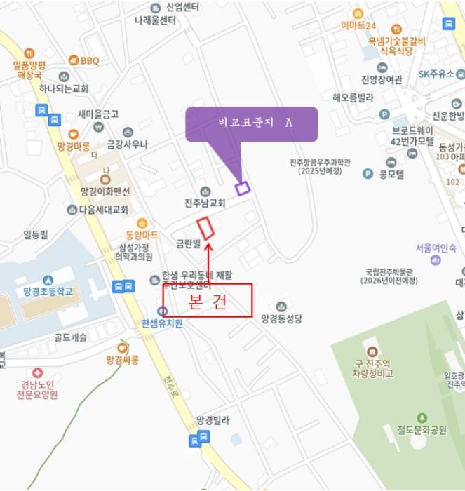 경상남도 진주시 망경동 477-7 다가구주택 경매 사진 12