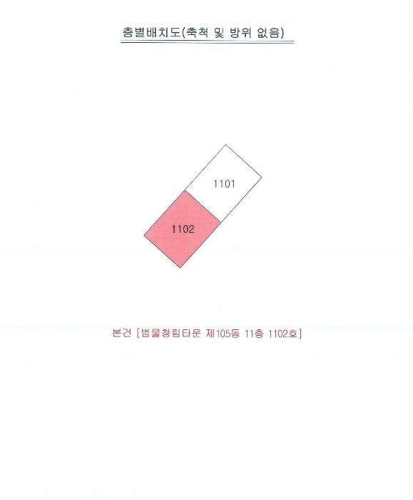 대구광역시 수성구 지범로54길 15, 105동 11층1102호 (범물동,범물청림타운)구) 대구 수성구 범물동 630 아파트 경매 사진 8