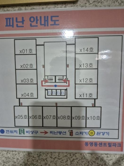 광주광역시 동구 중앙로 248, 제2층 제208호 (동명동,동명동센트럴파크)구) 광주광역시 동구 동명동 245-16 오피스텔 경매 사진 11